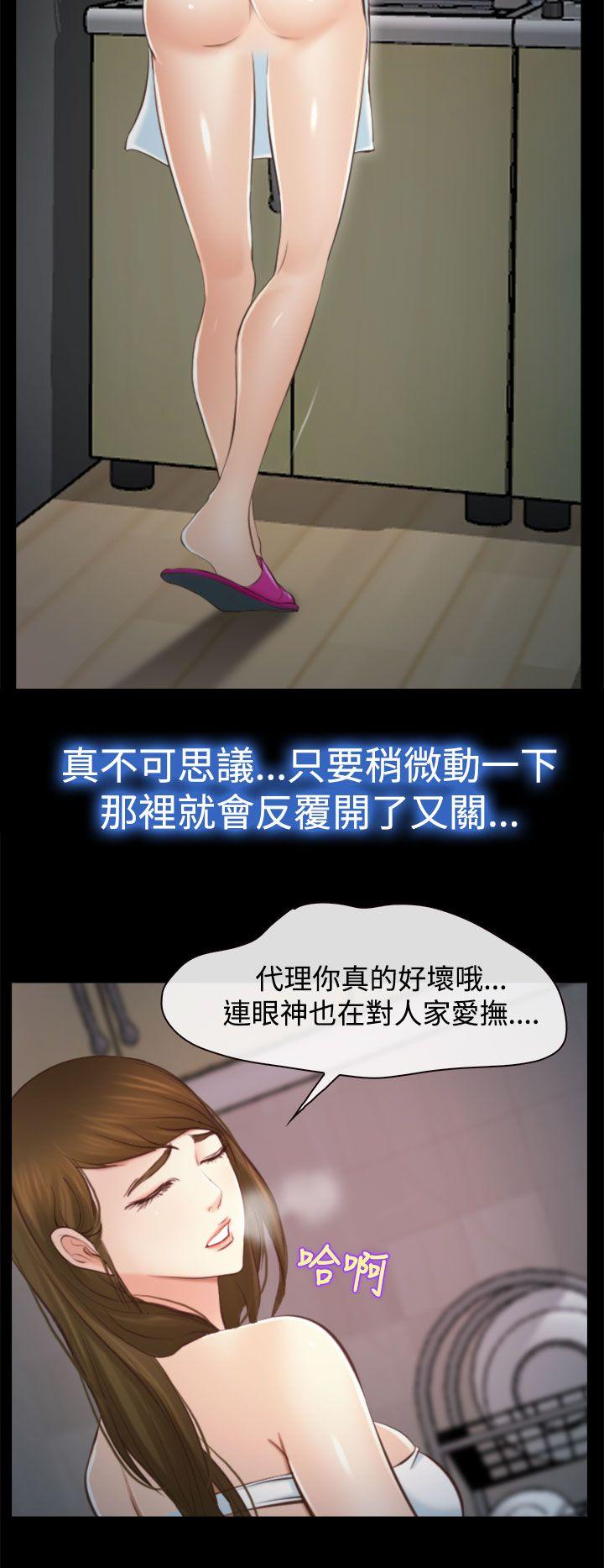 第12話-29