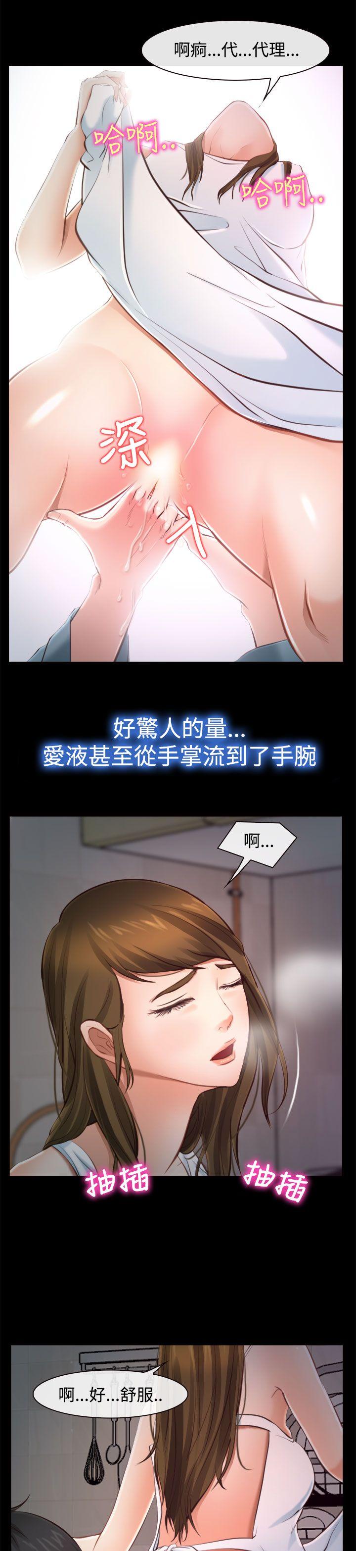 第13話-8