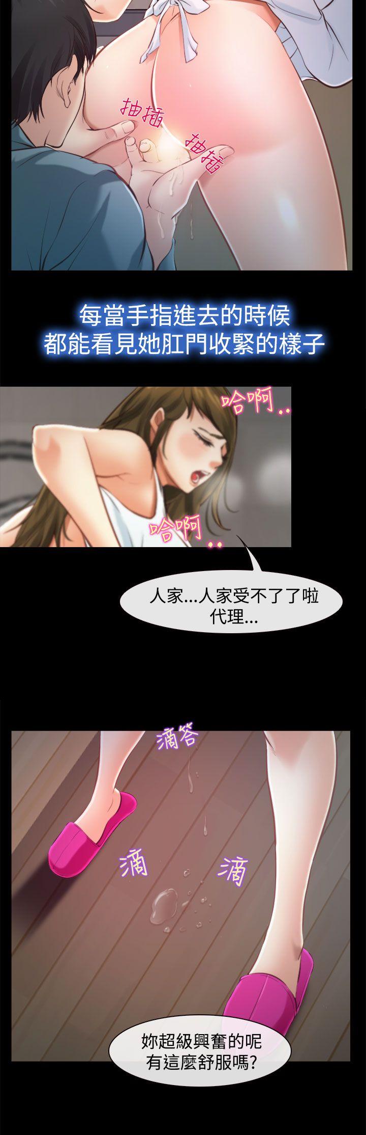 第13話-9