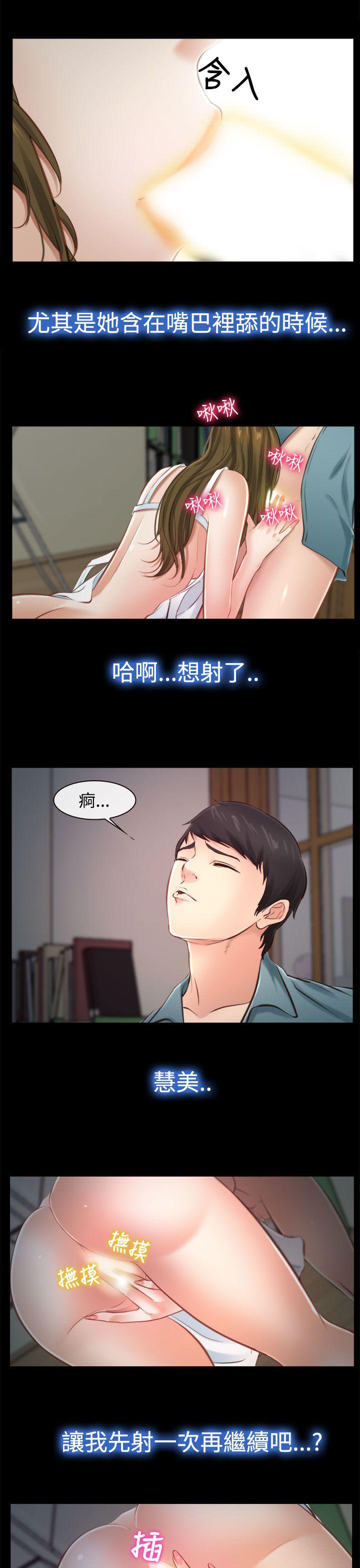 第13話-14