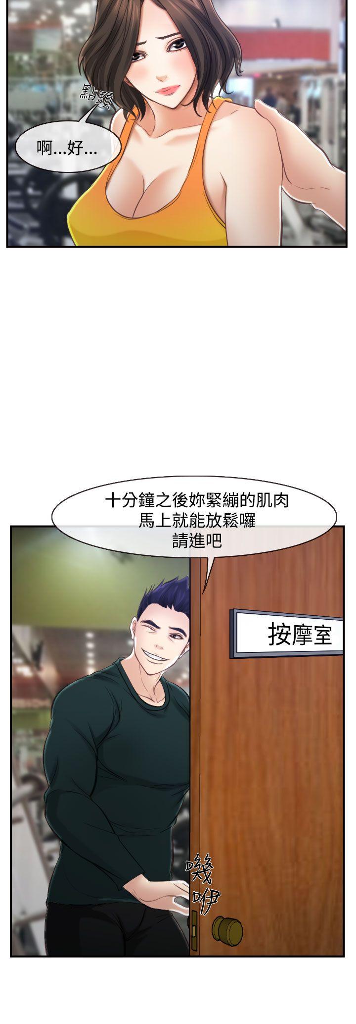 第13話-23