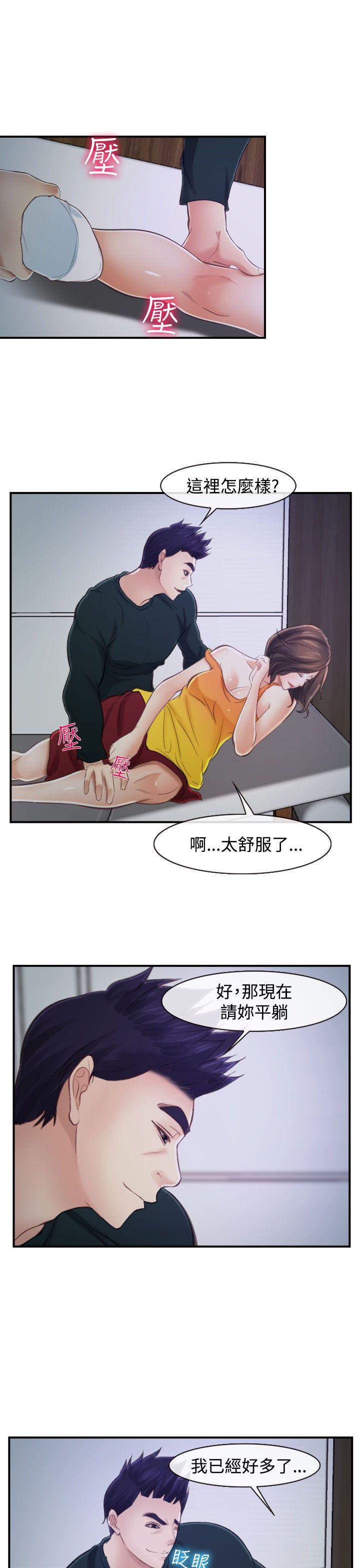 第14話-6