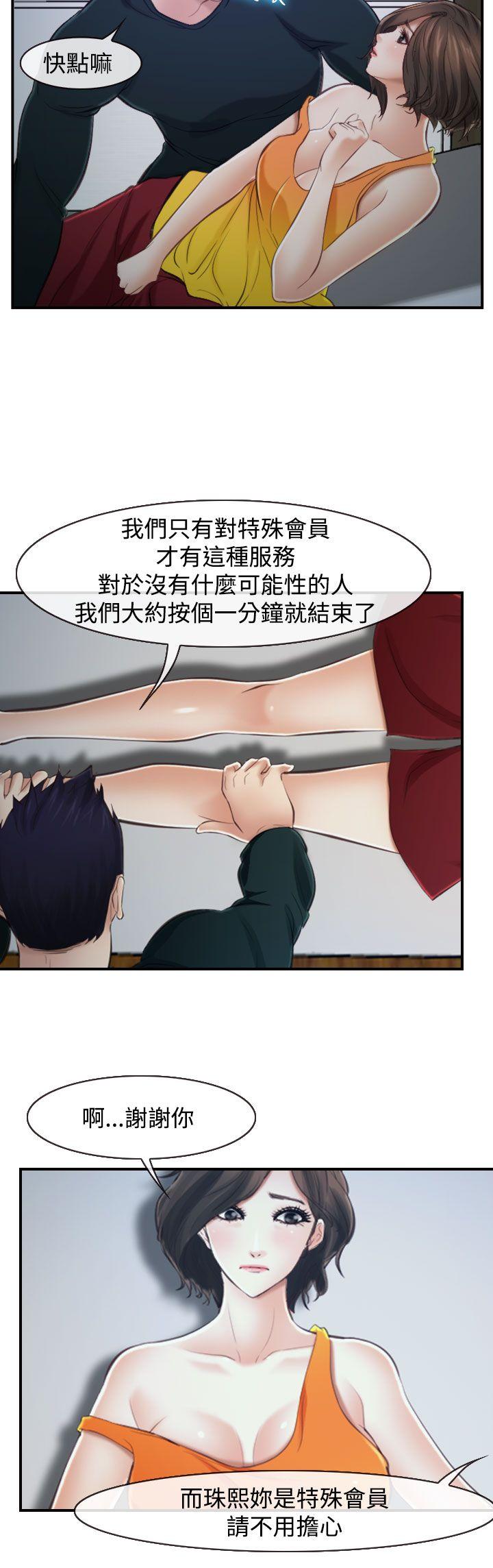 第14話-7