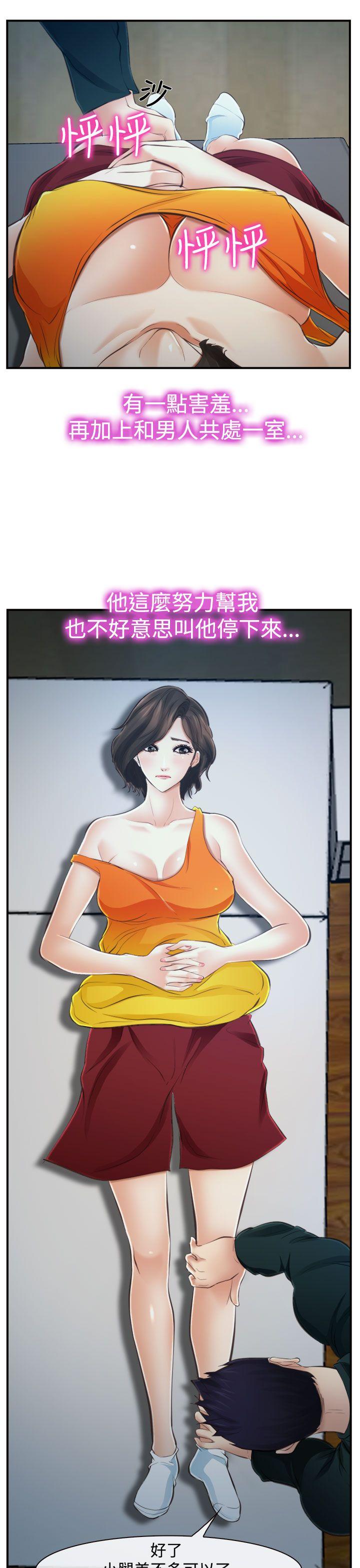 第14話-8