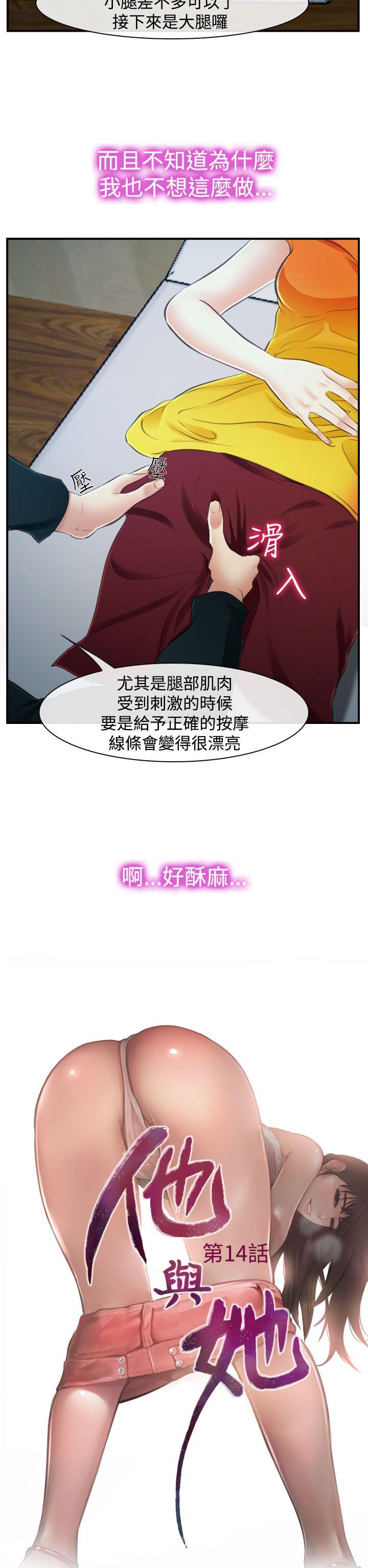 第14話-9