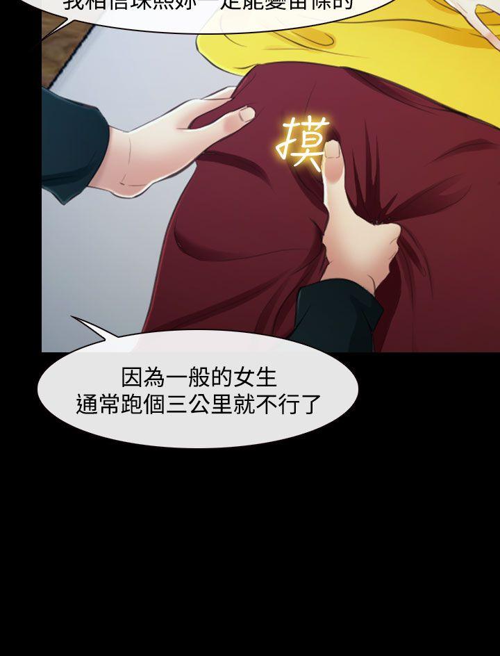 第14話-20