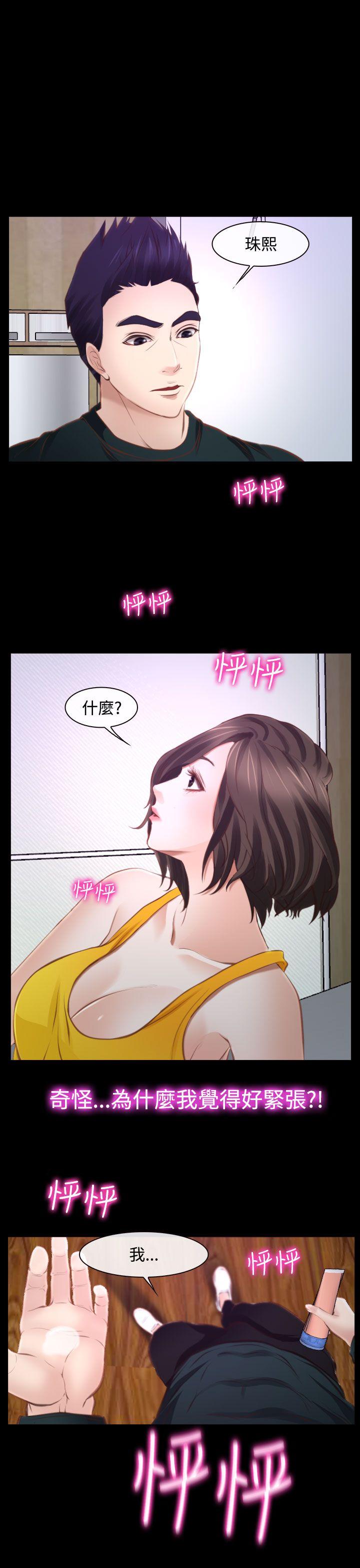 第14話-23