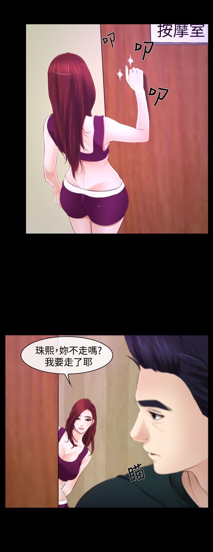 第14話-24