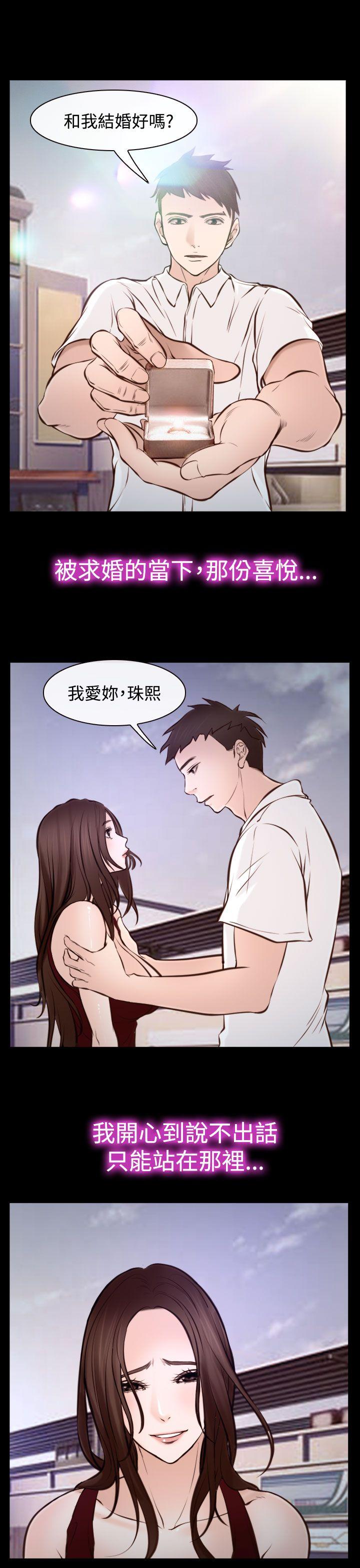 第16話-6