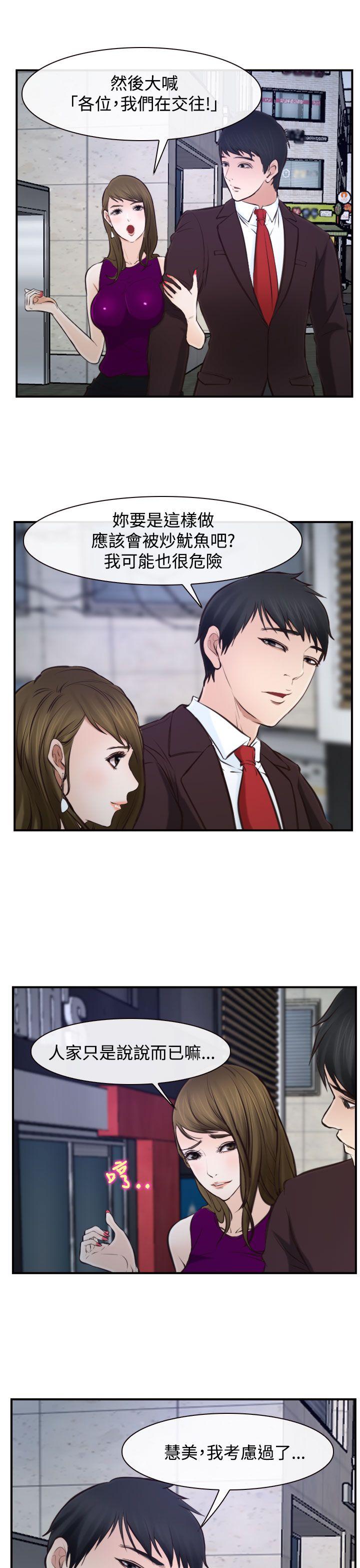 第16話-21