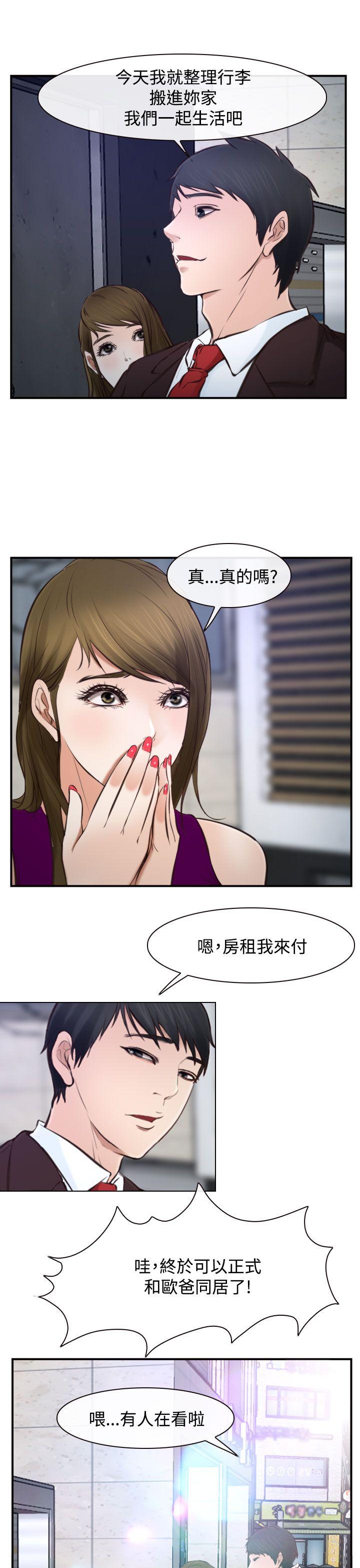 第16話-23