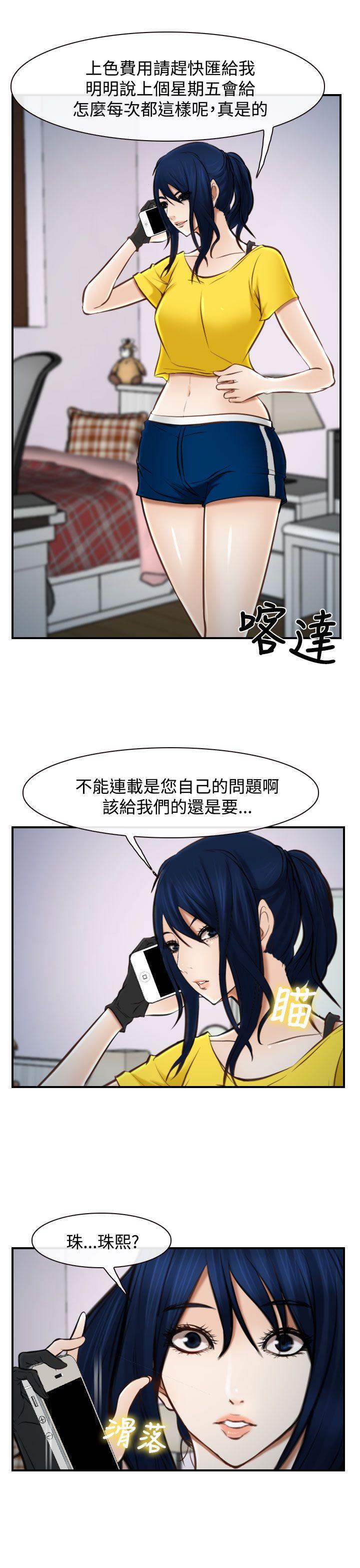 第16話-25