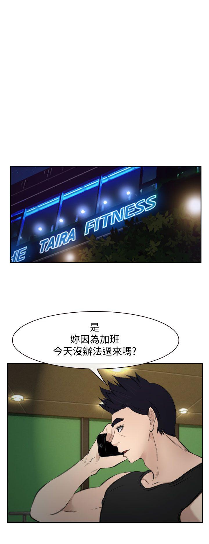 第17話-5