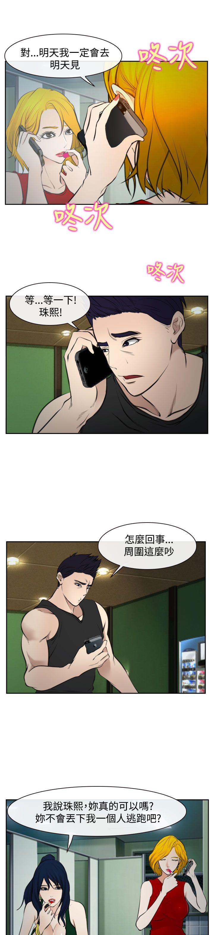 第17話-6