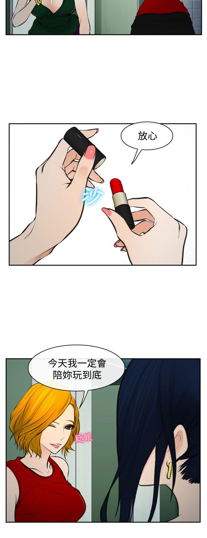 第17話-7