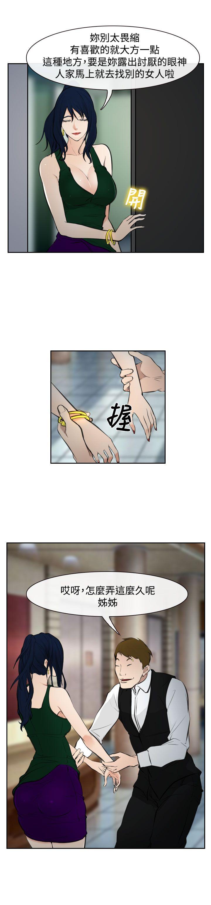 第17話-8