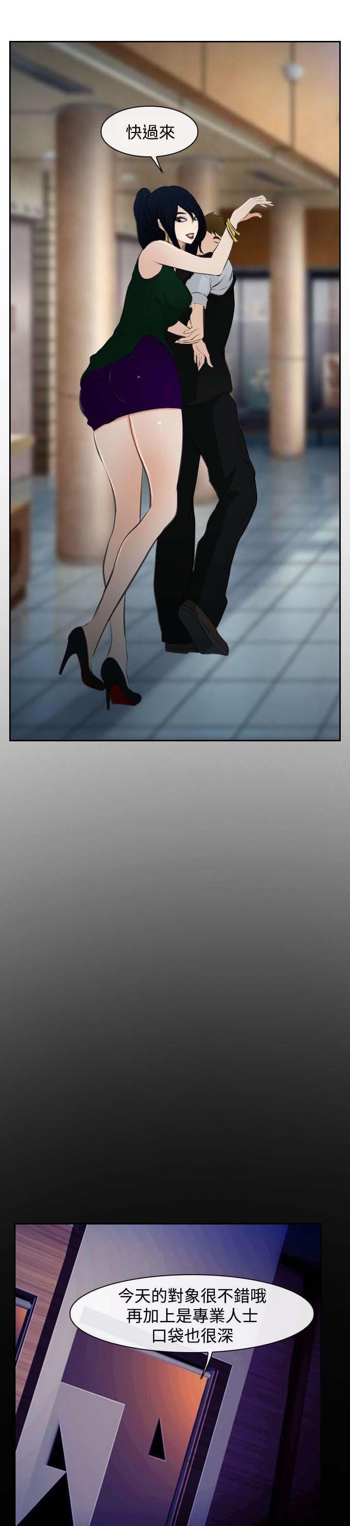 第17話-9