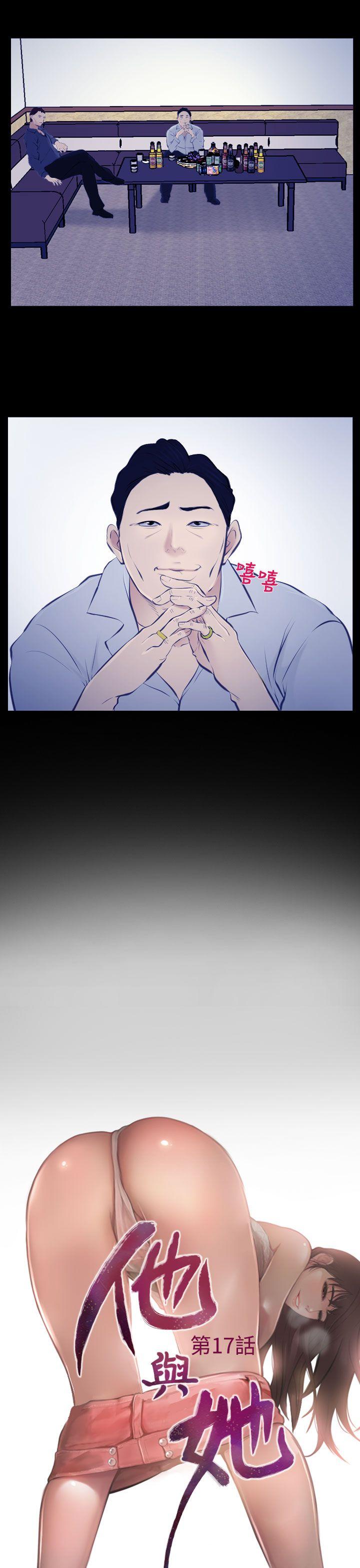 第17話-11