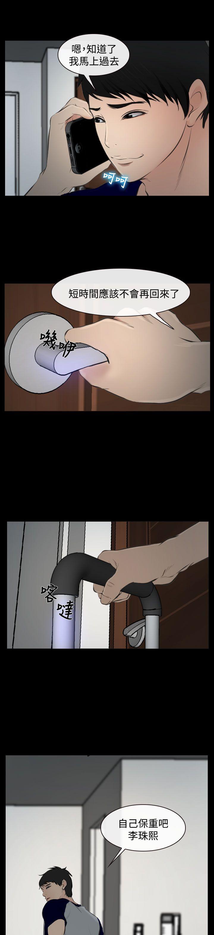 第17話-14