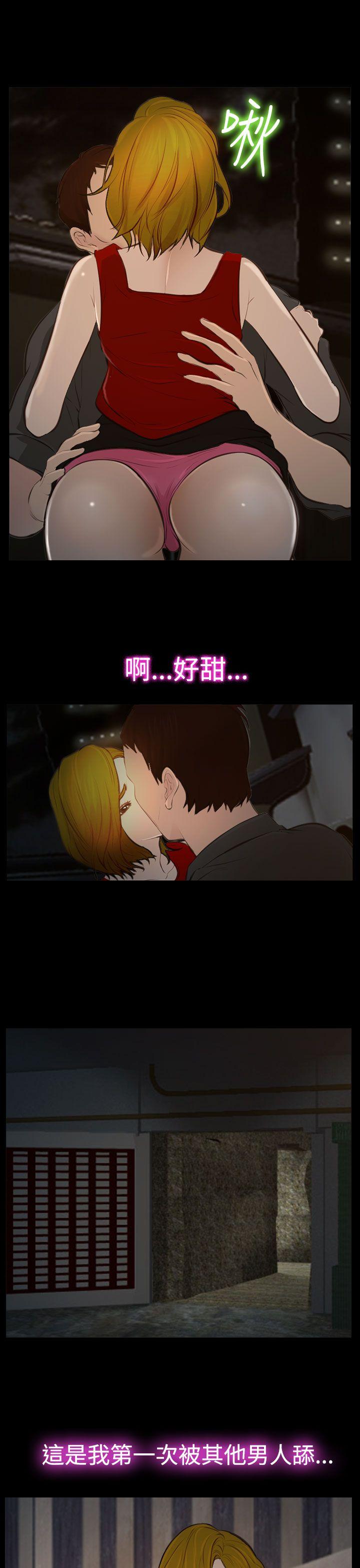 第17話-22