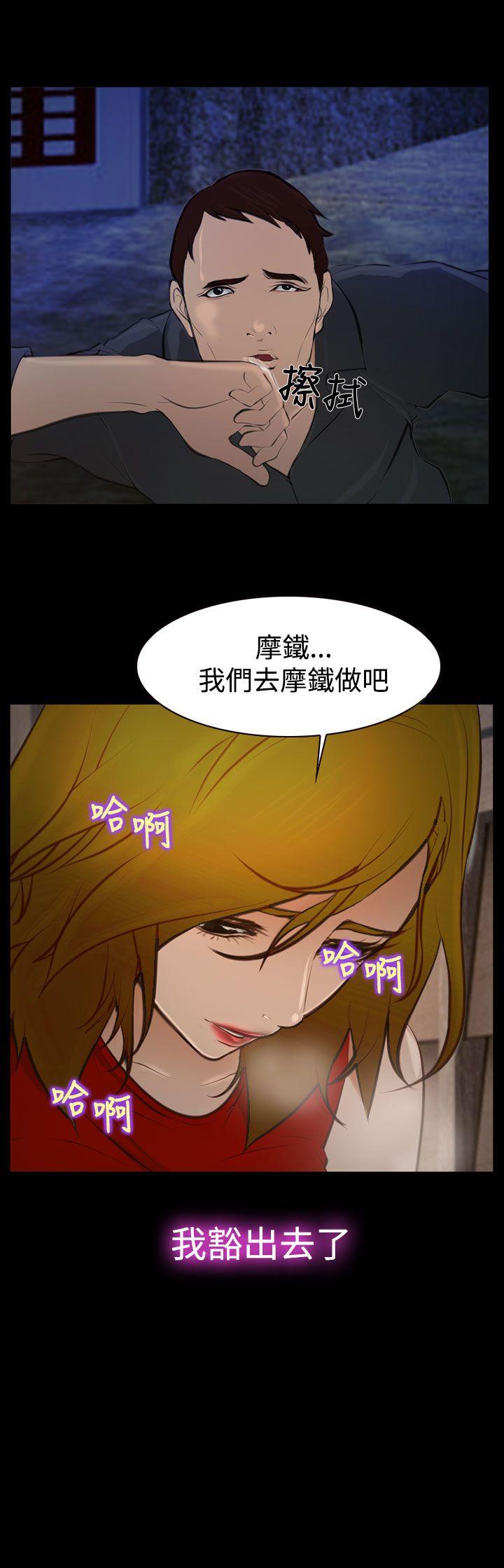 第17話-26