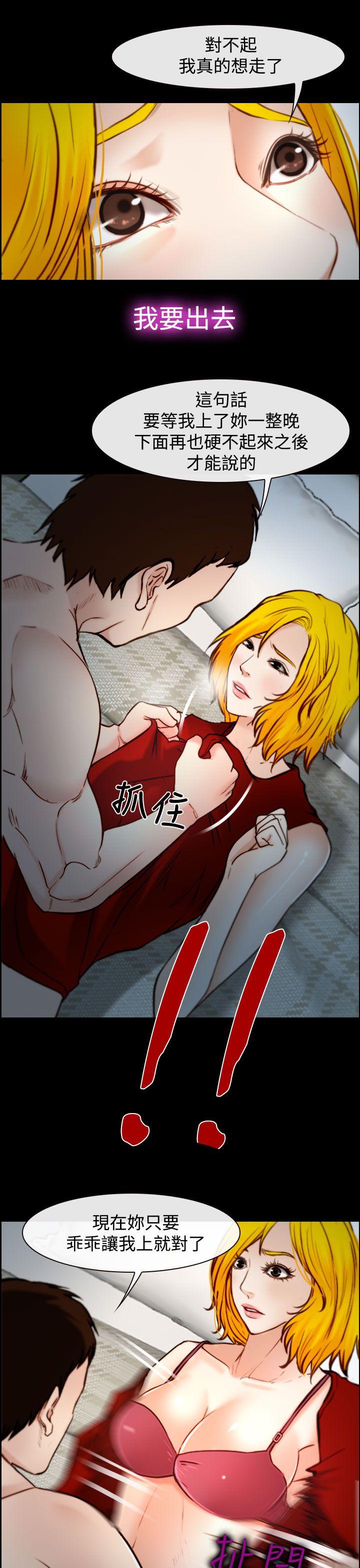 第18話-13
