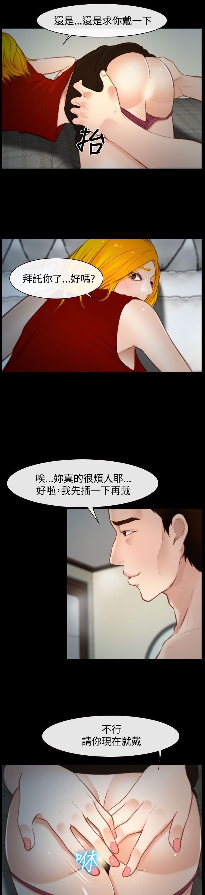第18話-18