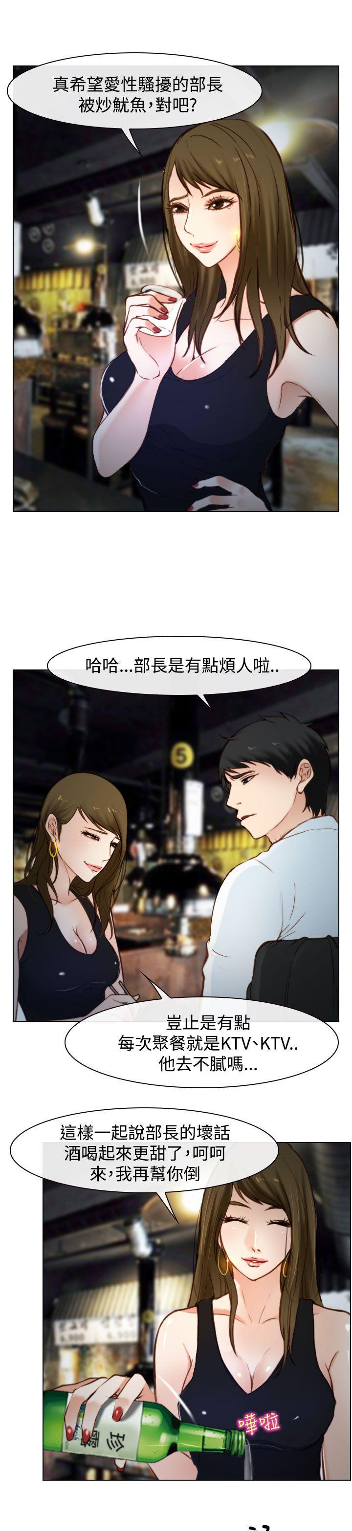 第18話-24