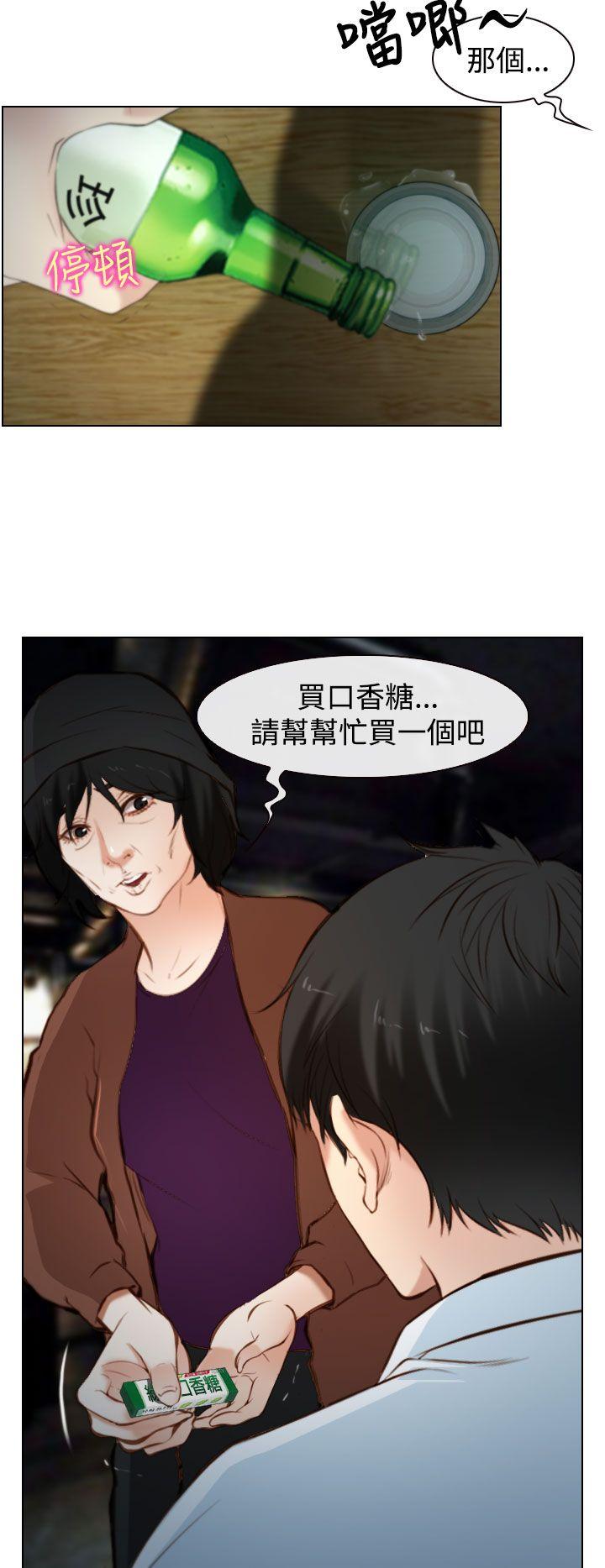 第18話-25
