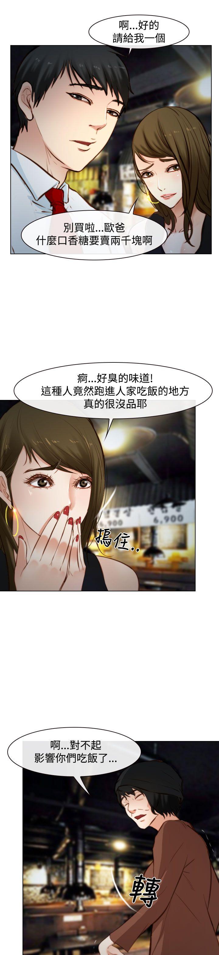 第18話-26