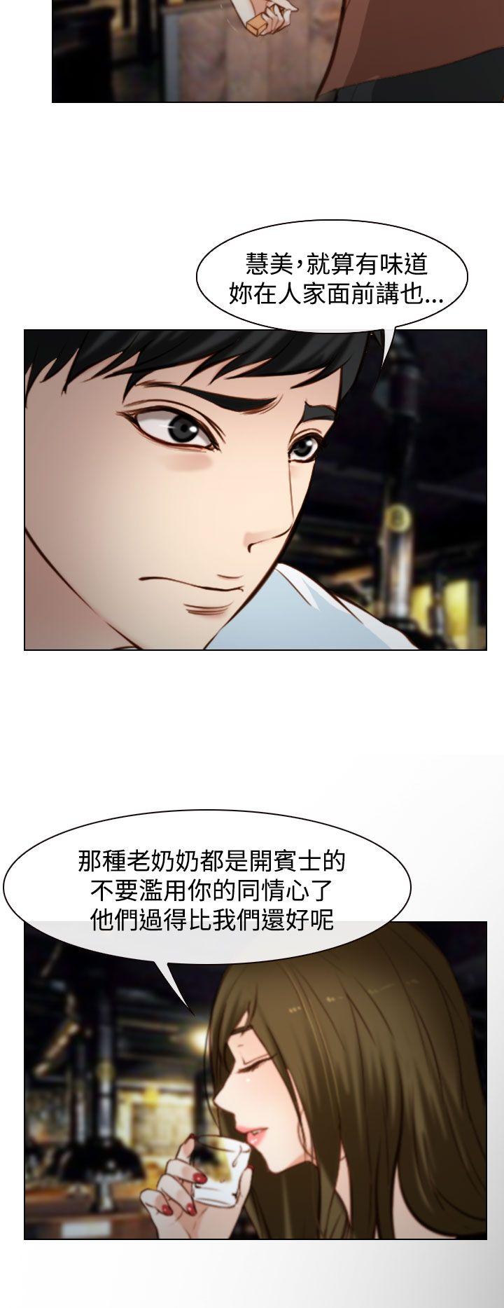 第18話-27