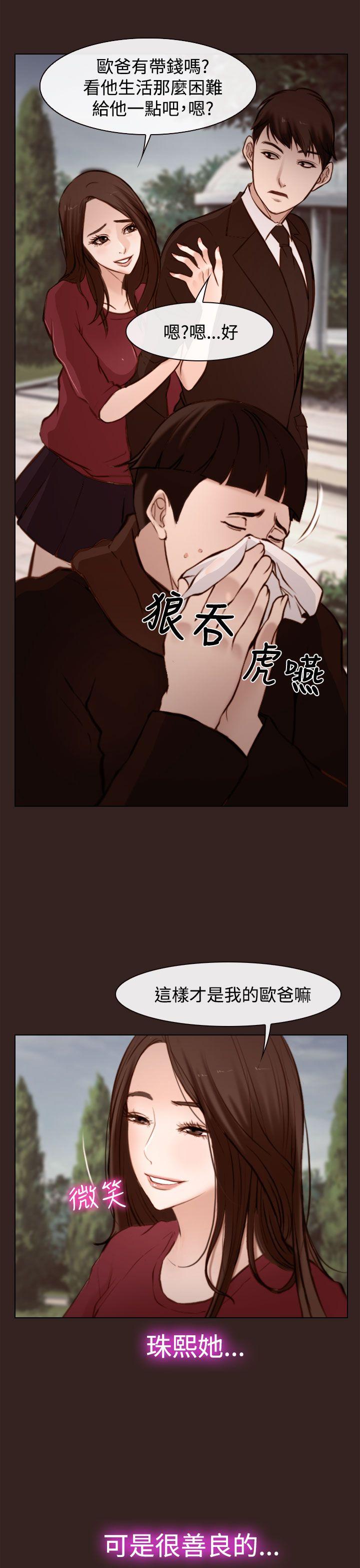 第18話-30