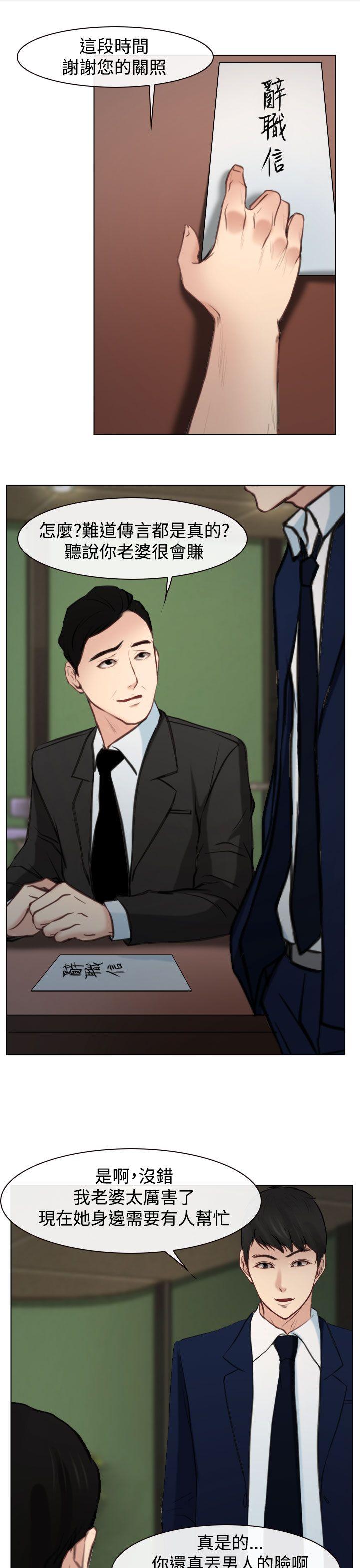 最終話-7