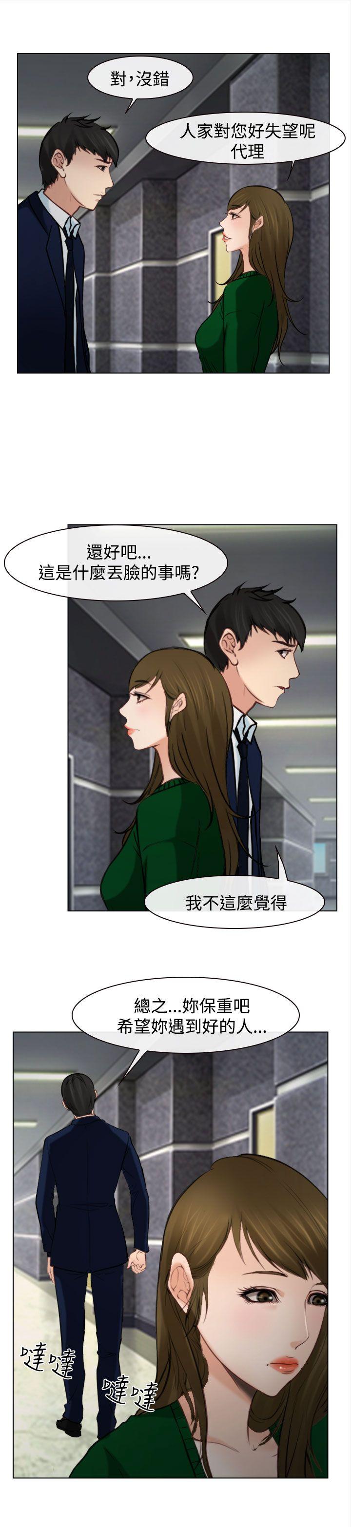 最終話-11