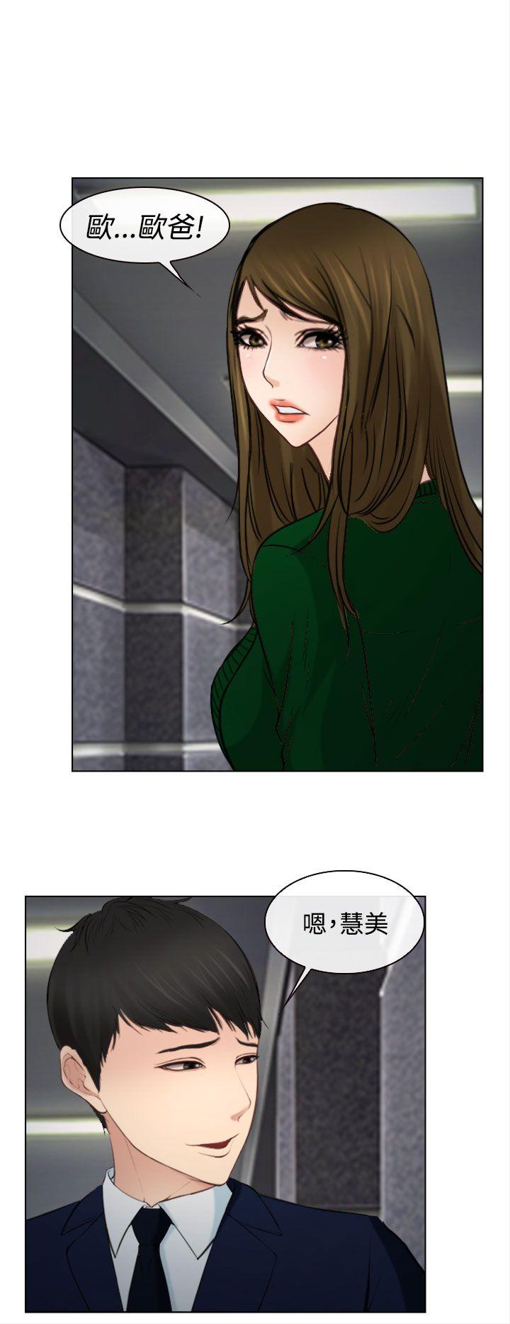 最終話-12