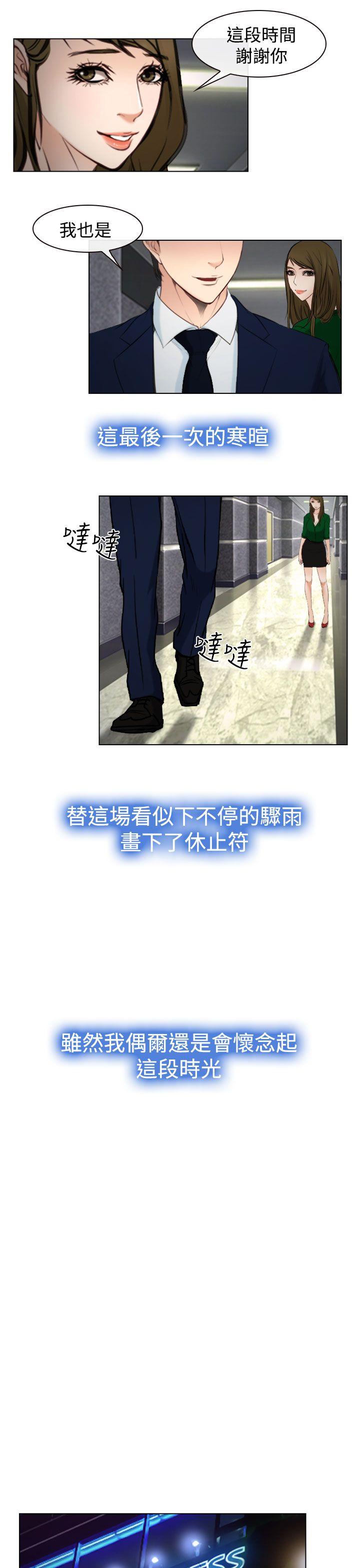 最終話-13