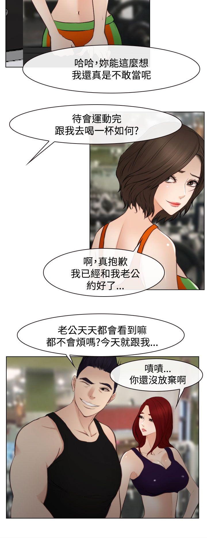 最終話-16