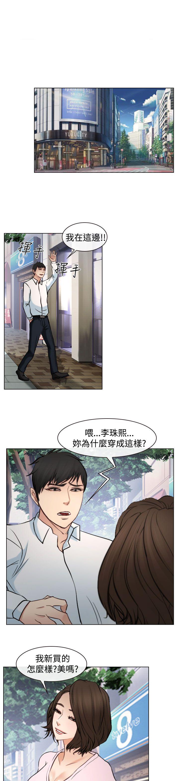 最終話-19