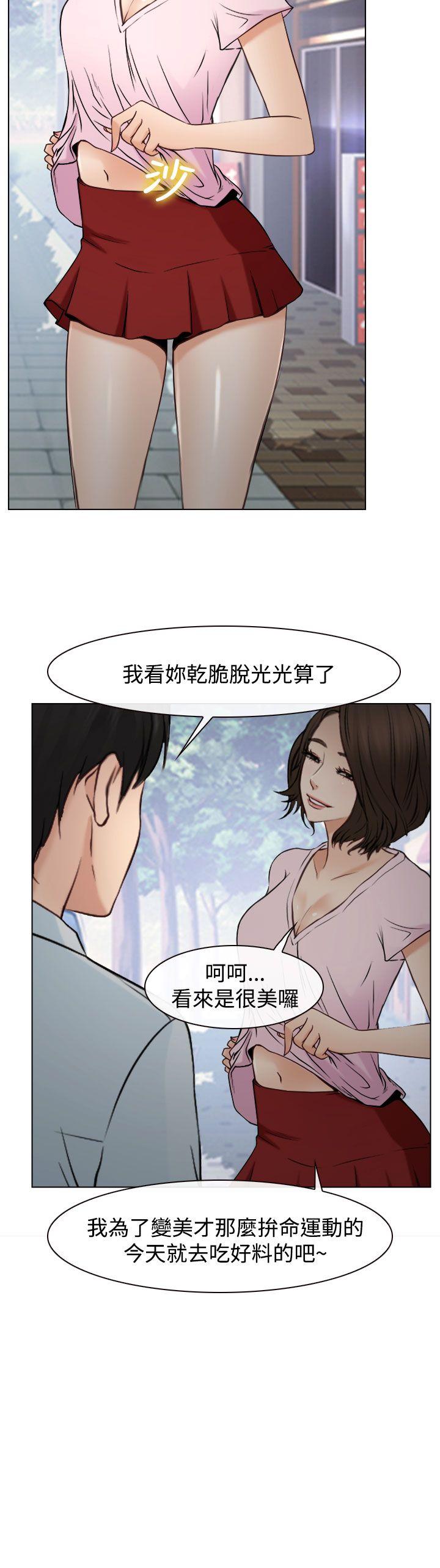 最終話-20