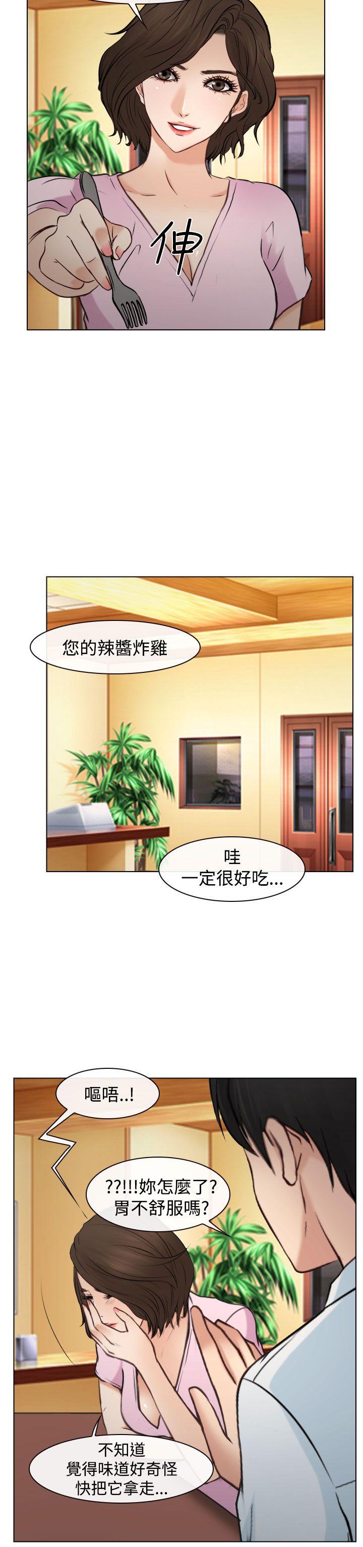 最終話-22