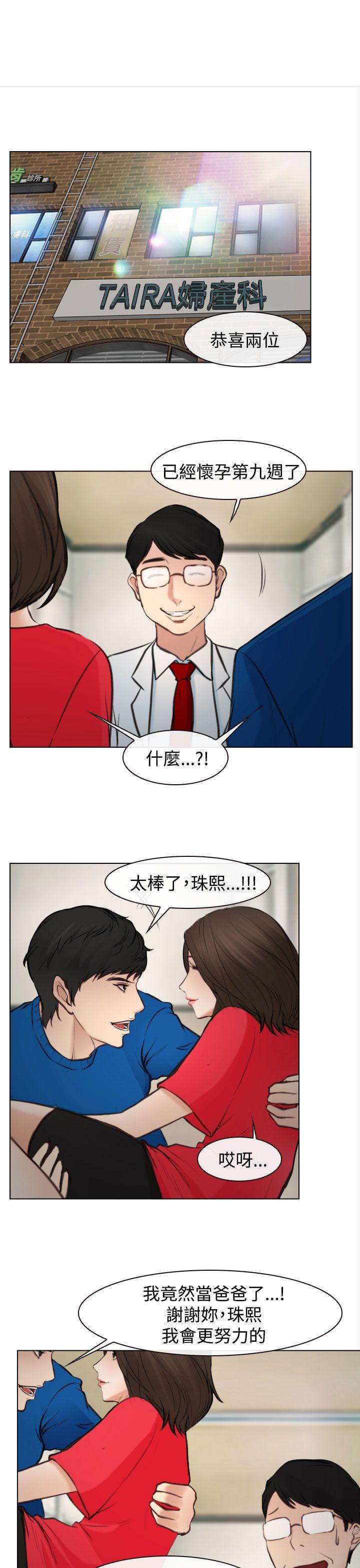 最終話-24
