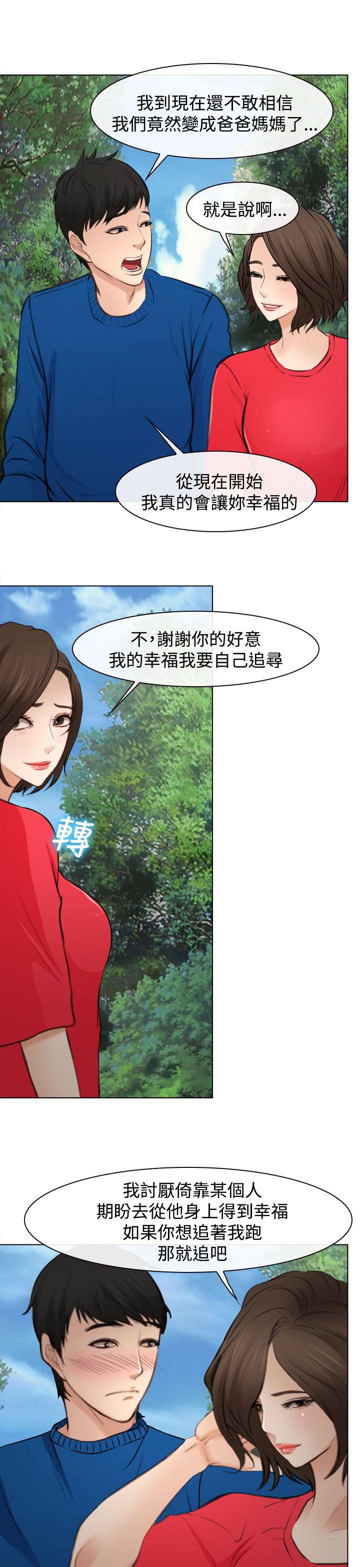 最終話-26