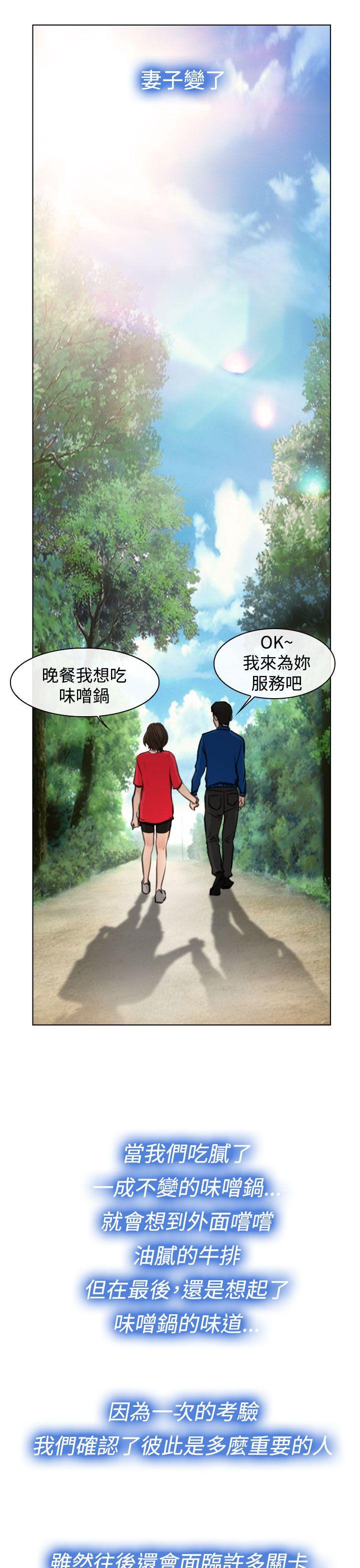 最終話-28