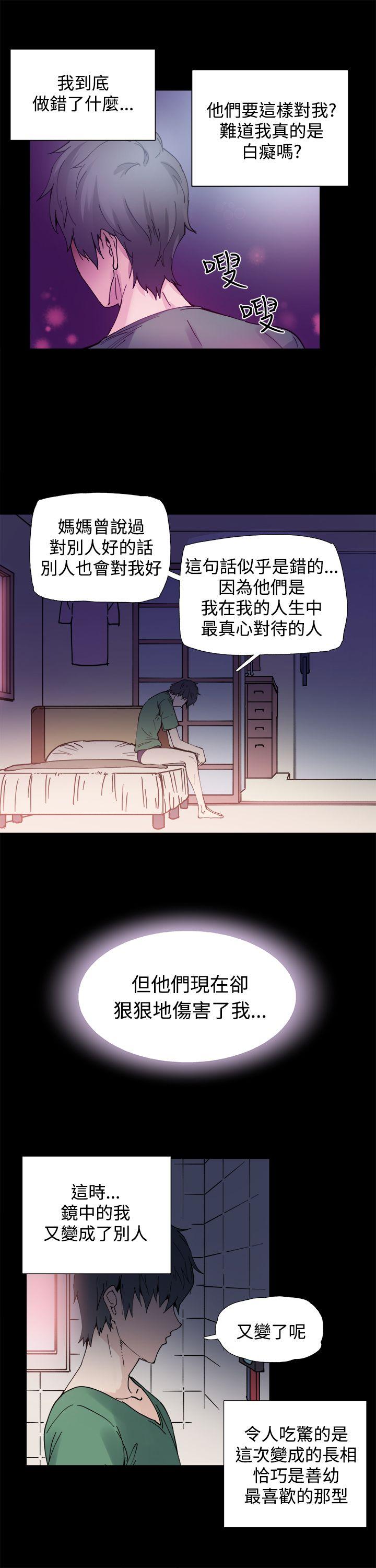 第3話-17