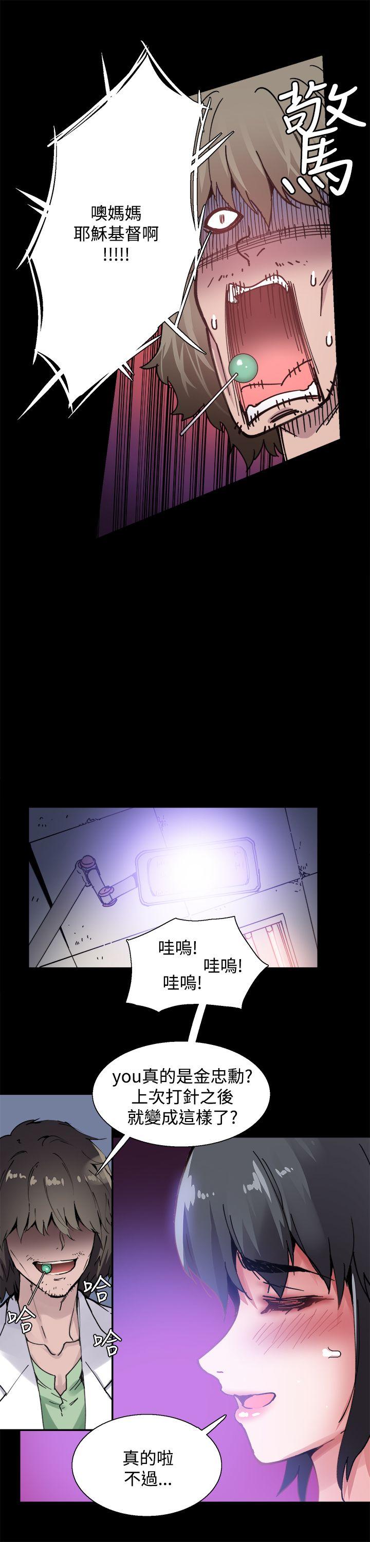 第4話-6