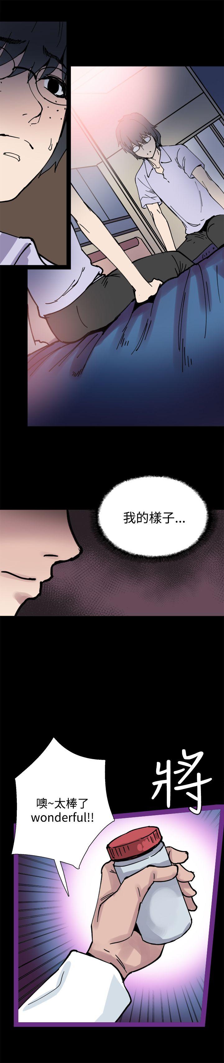 第5話-9