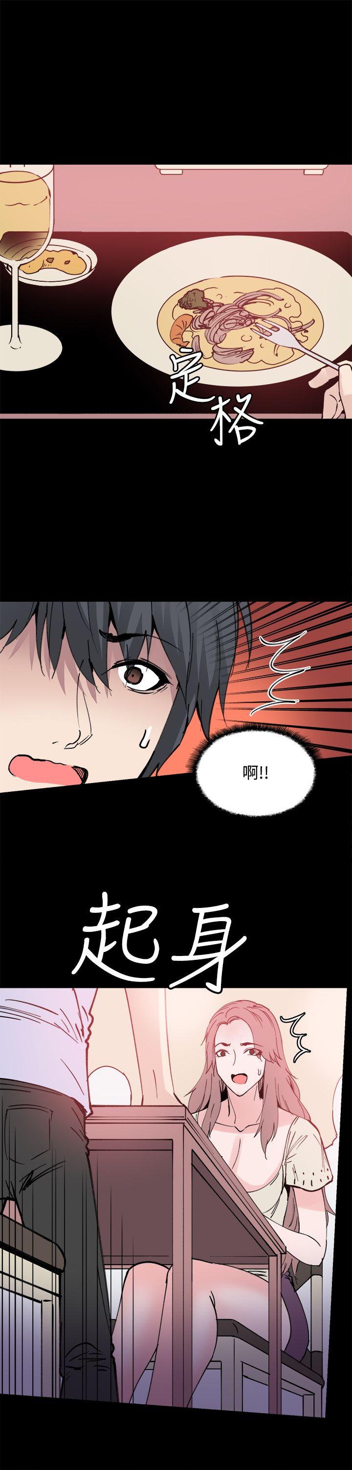 第9話-16