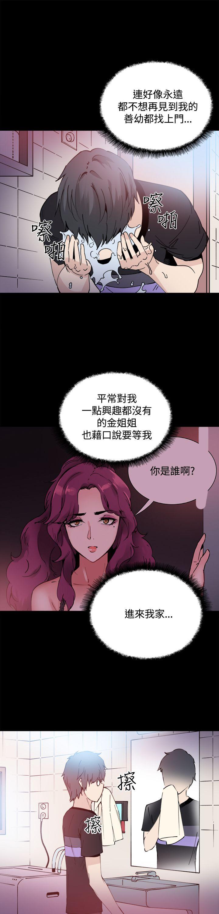 第13話-5