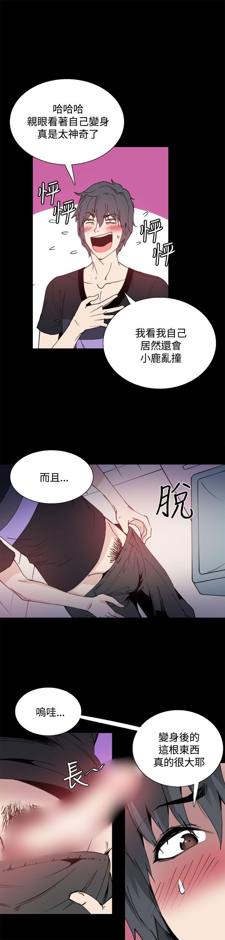 第13話-8