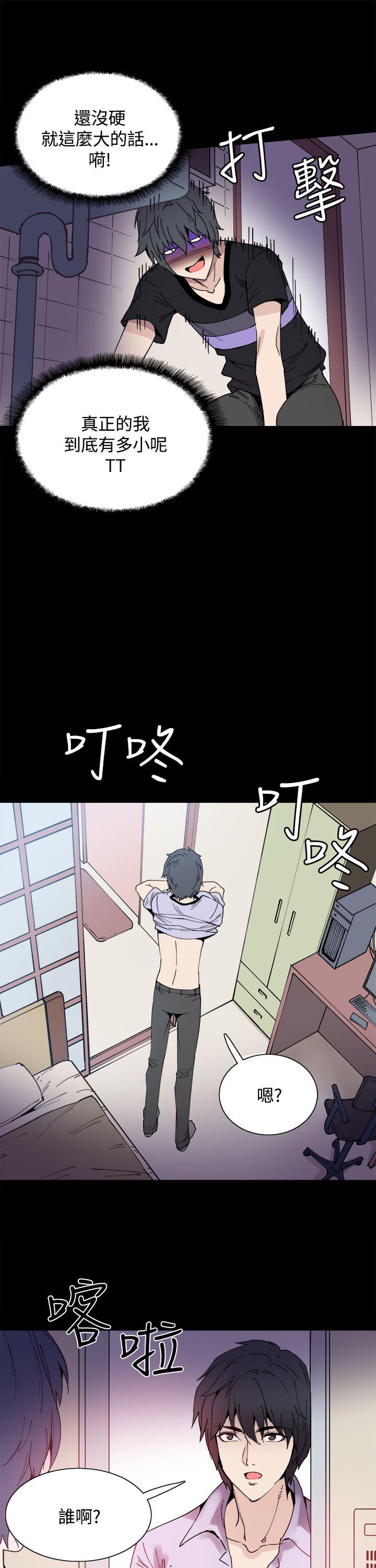 第13話-9